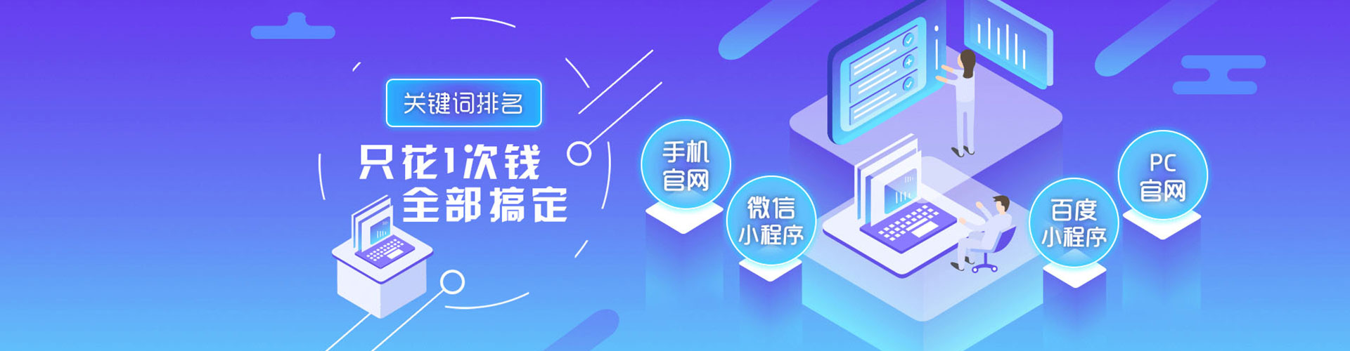 抚顺sem代运营