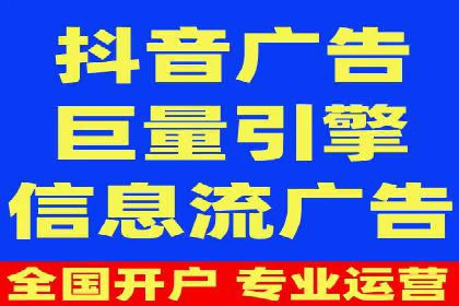 百度竞价推广的预算分配与效果评估——以某餐饮连锁店为例