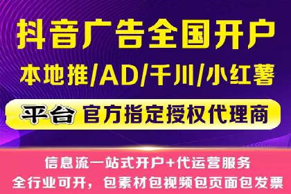 信息流广告优化成功案例剖析